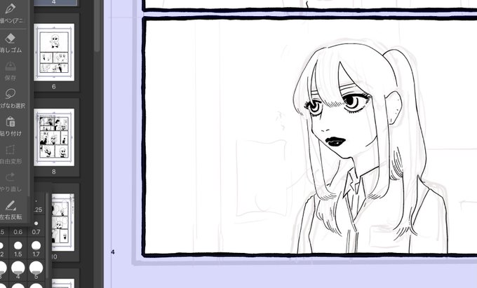 終われ終われ終われ 