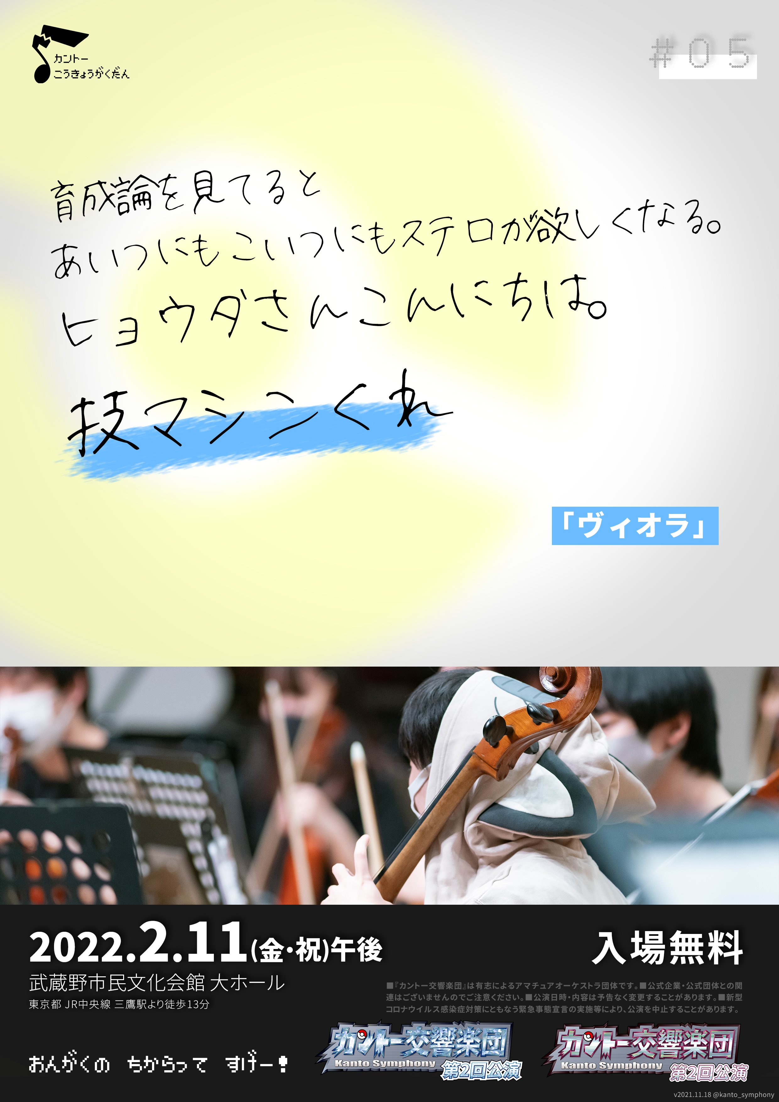 カントー交響楽団 ダイパプラチナの思い出 5 わざマシン使い捨て時代の切実な問題 広報担当はユクシーに覚えさせてました T Co Gn4z71dqih Twitter