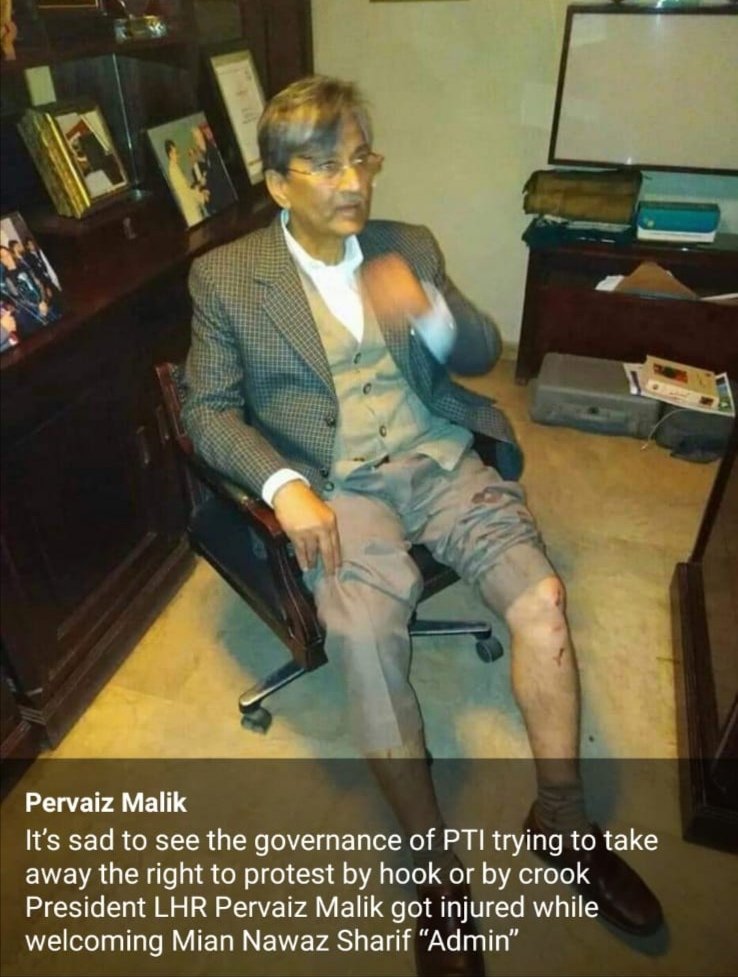 SajjidaMalik's tweet photo. محمد پرویز ملک صرف ایک شخص کا نام نہیں. بلکہ ایک مکمل عہد، ایک تاریخ، اور کئ نسلوں کی استحصالی طبقات کے خلاف جدوجہد کی داستان کا نام تھا. یہ داستان تا ابد دہرائ جاتی رہے گی۔ سپاہی جمہوریت محمد پرویز ملک کا نام زندہ و تابندہ رہے گا @shaistapervaiz @AliPervaiz450 v https://t.co/xf0j1mS6Rt