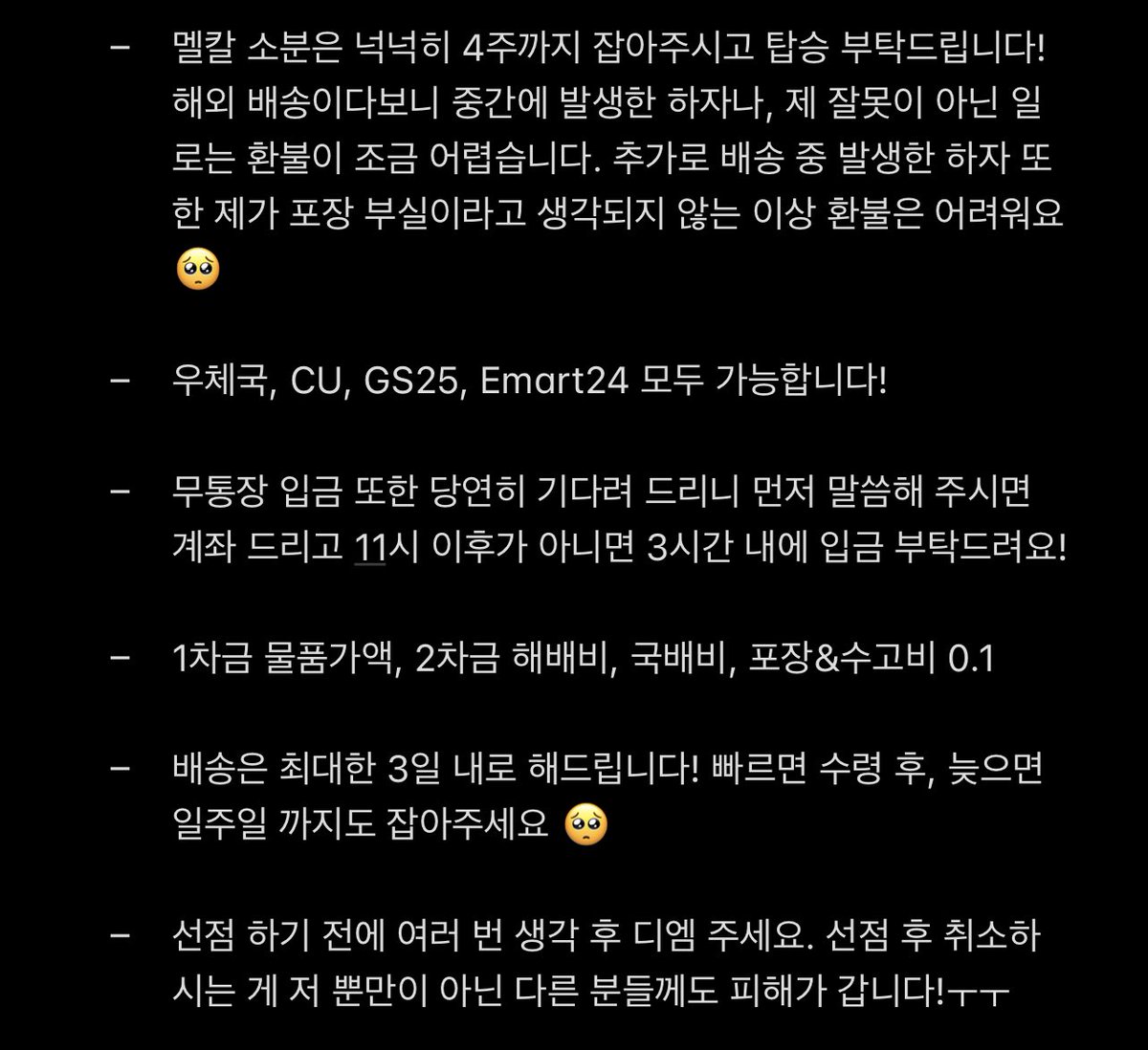 bangbangfu_'s tweet photo. 𝓜𝓪𝓲𝓷 𝓽𝔀𝓮𝓮𝓽 https://t.co/I3SkxHn8n2