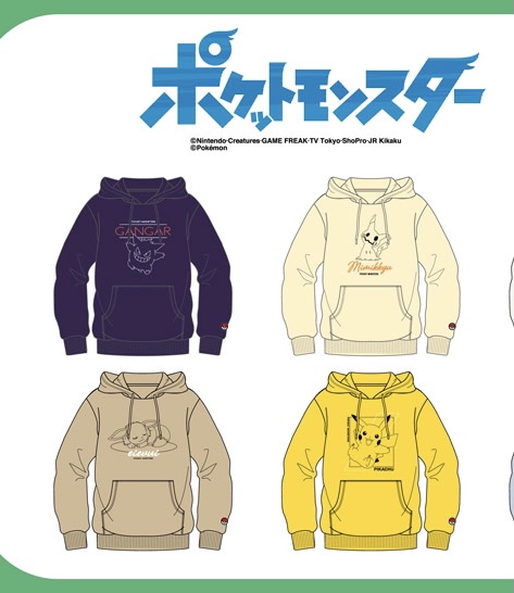 ポケモンセンターnakayama ドン キホーテ ポケットモンスター パーカー ゲンガー ミミッキュ イーブイ ピカチュウ ピカチュウ イーブイ カビゴン ポッチャマ コダック ヤドン 11月日 土 午前9時より順次発売 T Co Ayaa6bbj72 T Co