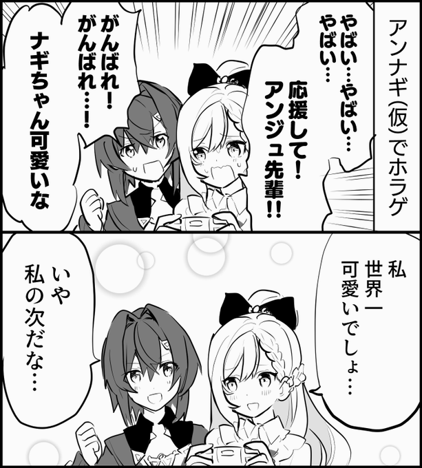 #絵ンジュ #nagiart

拙者こういうの大好き侍
https://t.co/yoCgss354u 