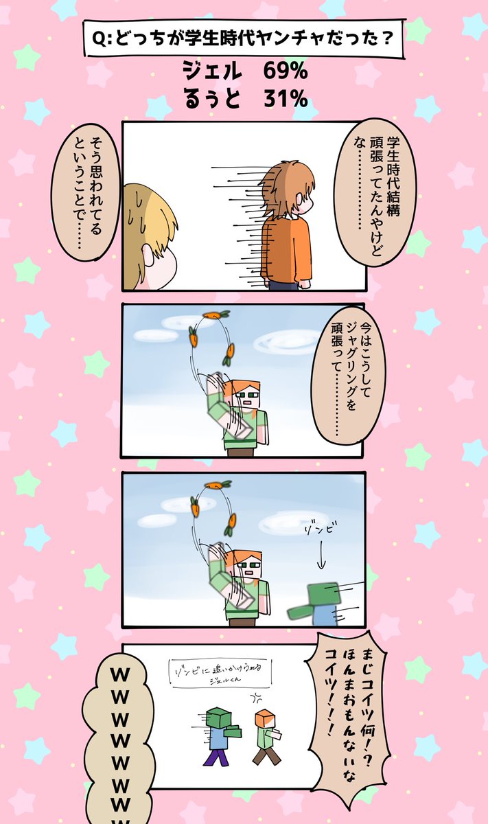 🧡💛配信にて
空気読まないゾンビ(らくがき) 