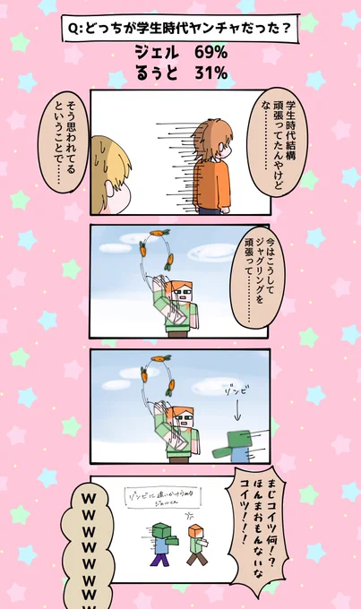 🧡💛配信にて
空気読まないゾンビ(らくがき) 