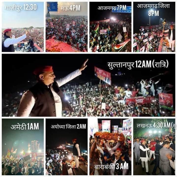 samratsamajwadi's tweet photo. कुछ दलाल न्यूज़ चैनल हमेशा चिल्लाते रहते है कि विपक्ष कहाँ है?विपक्ष कहाँ है?मैं पूछना चाहता हूँ की मीडिया कहाँ है ?
माननीय राष्ट्रीय अध्यक्ष @yadavakhilesh जी को मिल रहा आपार जनसमर्थन ये साबित कर रहा है कि समाजवादी ही लोकतंत्र की खूबसूरती बचा सकते है। https://t.co/AUsp6n3nvQ