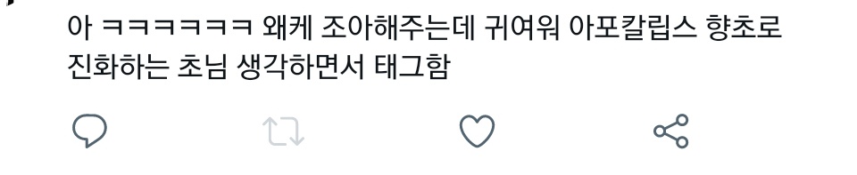 GamChogom's tweet photo. 메인트 https://t.co/noCSxo5Rdh