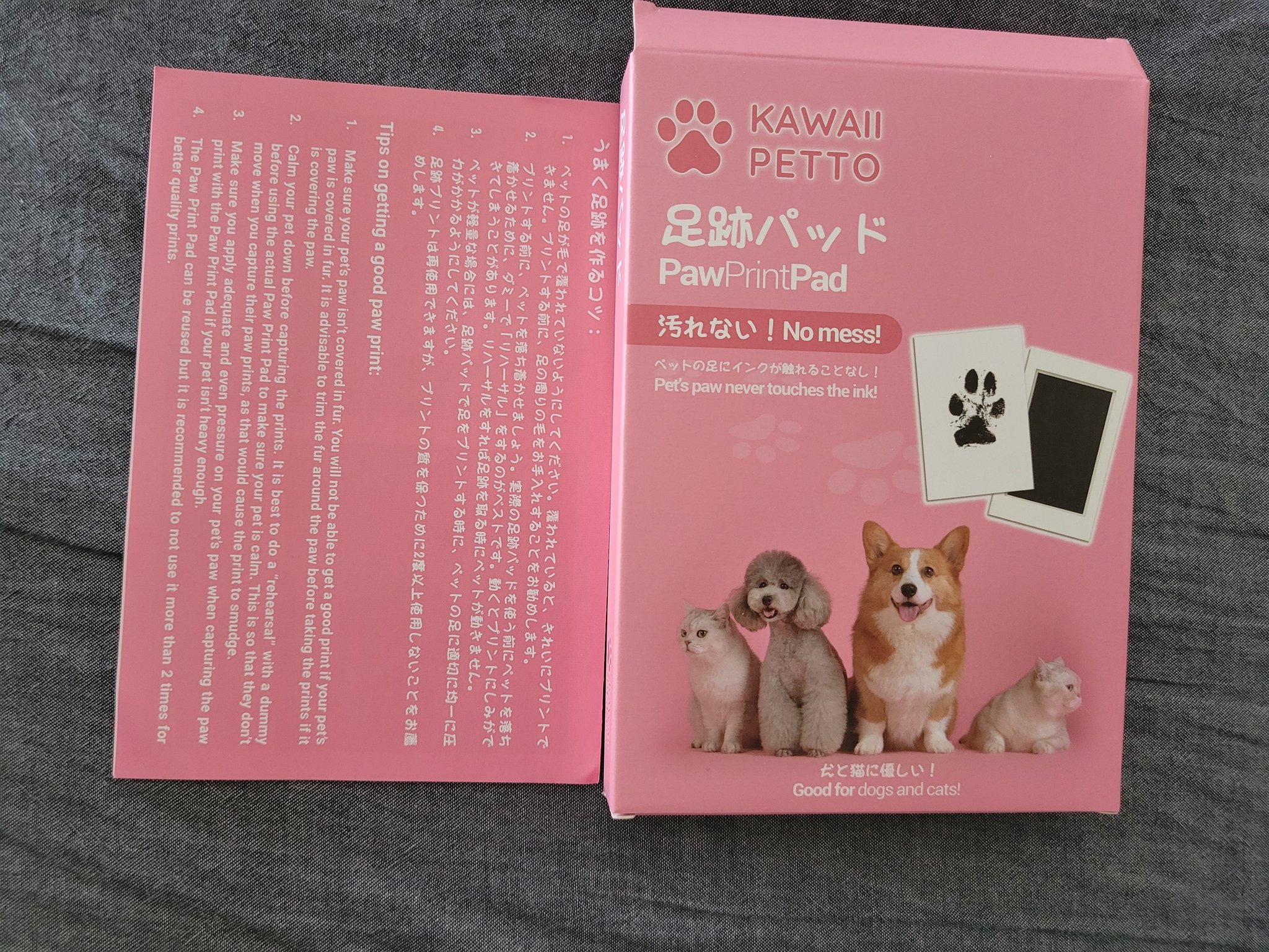 Kawaii Petto Kawaiipetto Jp Twitter