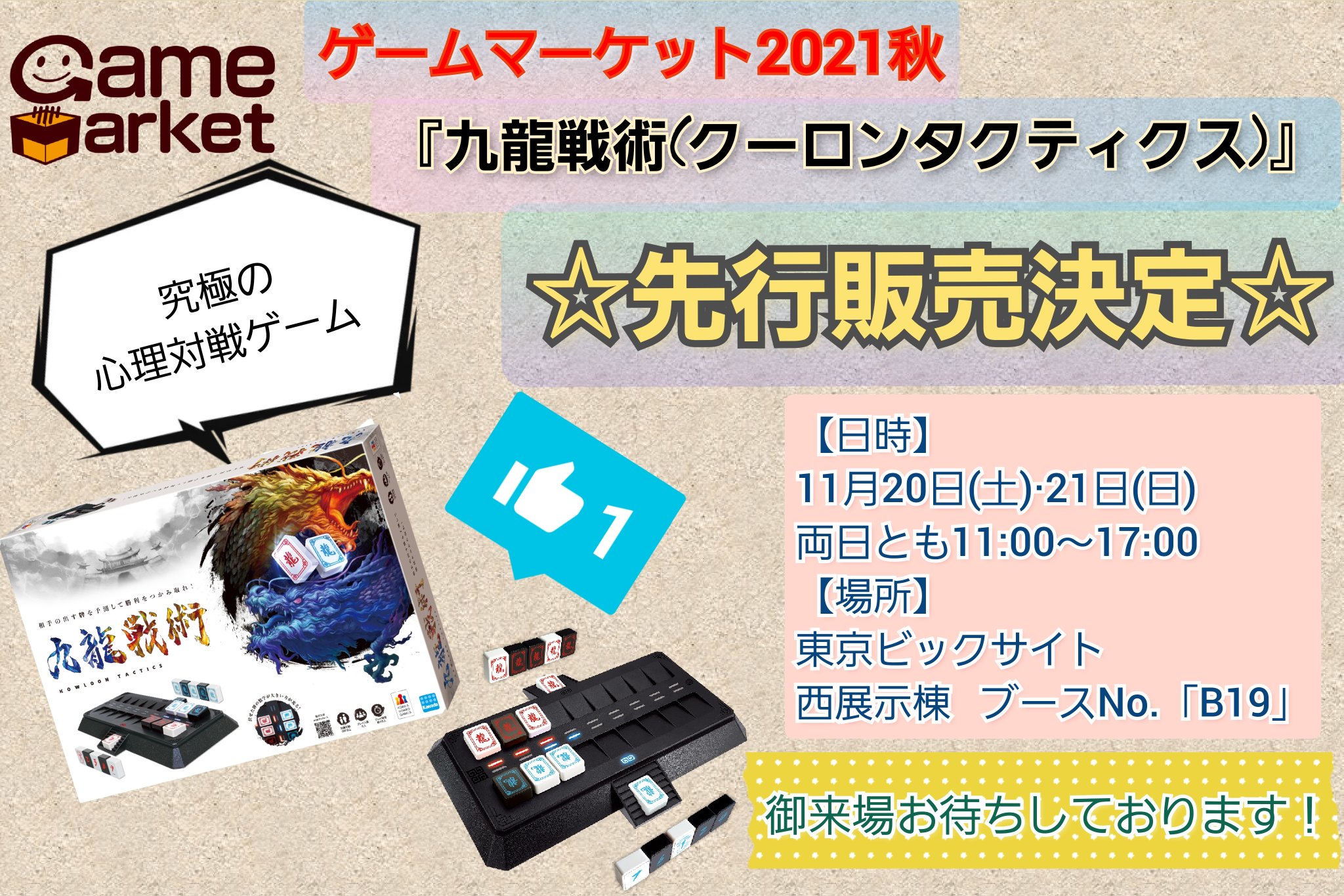 株式会社カワダ【公式】 on X: 