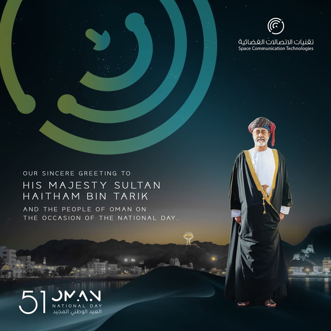 SpaceCommTech's tweet photo. 🇴🇲🇴🇲🇴🇲🇴🇲🇴🇲
Oman National Day
🇴🇲🇴🇲🇴🇲🇴🇲🇴🇲
#OmanNationalDay
#Muscat
#omansat https://t.co/WyuqpBmFRQ