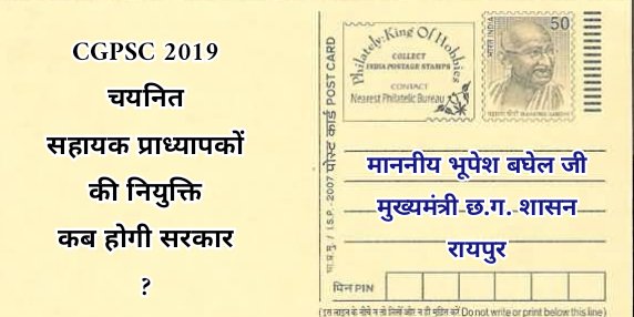 <a href="/INCIndia/">Congress</a> हमको भी पड़ रही है महंगाई की मार,जल्दी नियुक्ति करे सरकार🙏