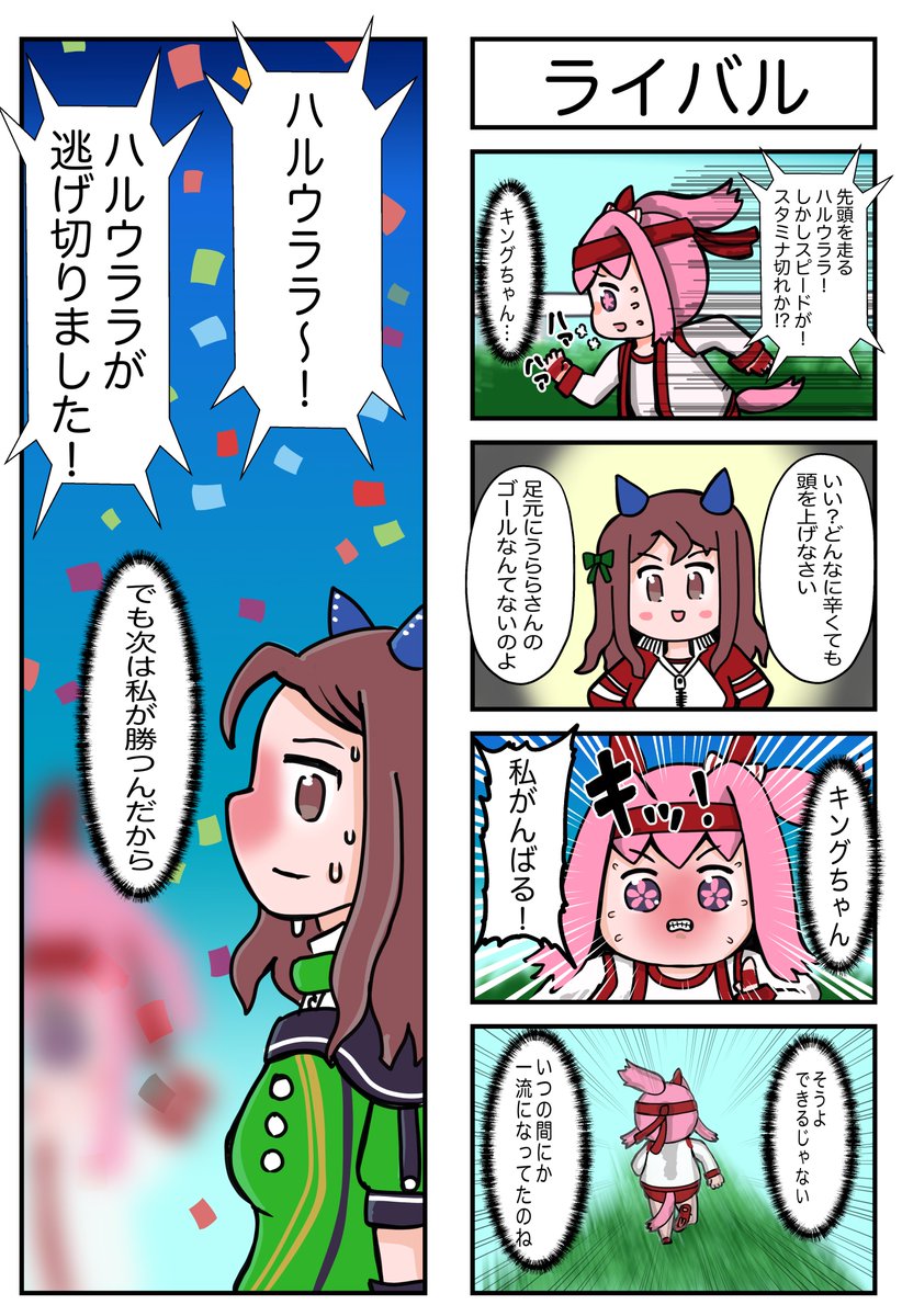 最近描いたやつだとこれ好き☺️ 