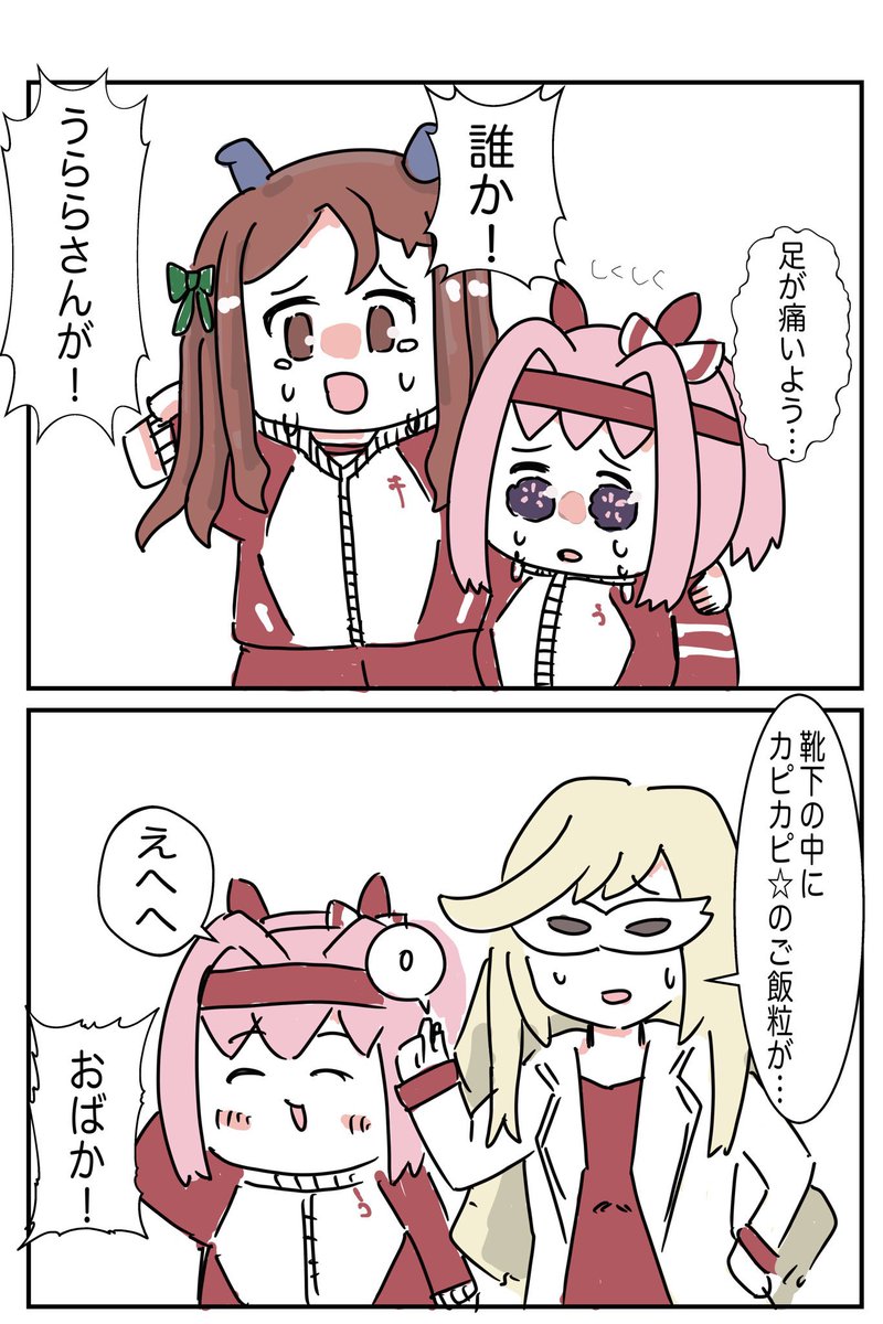 最近描いたやつだとこれ好き☺️ 