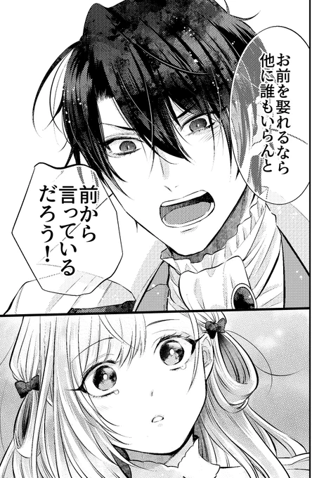 11話!!の!前編!!更新されました✨
よろしくお願いします～～!!
https://t.co/zk1s1mfORV 