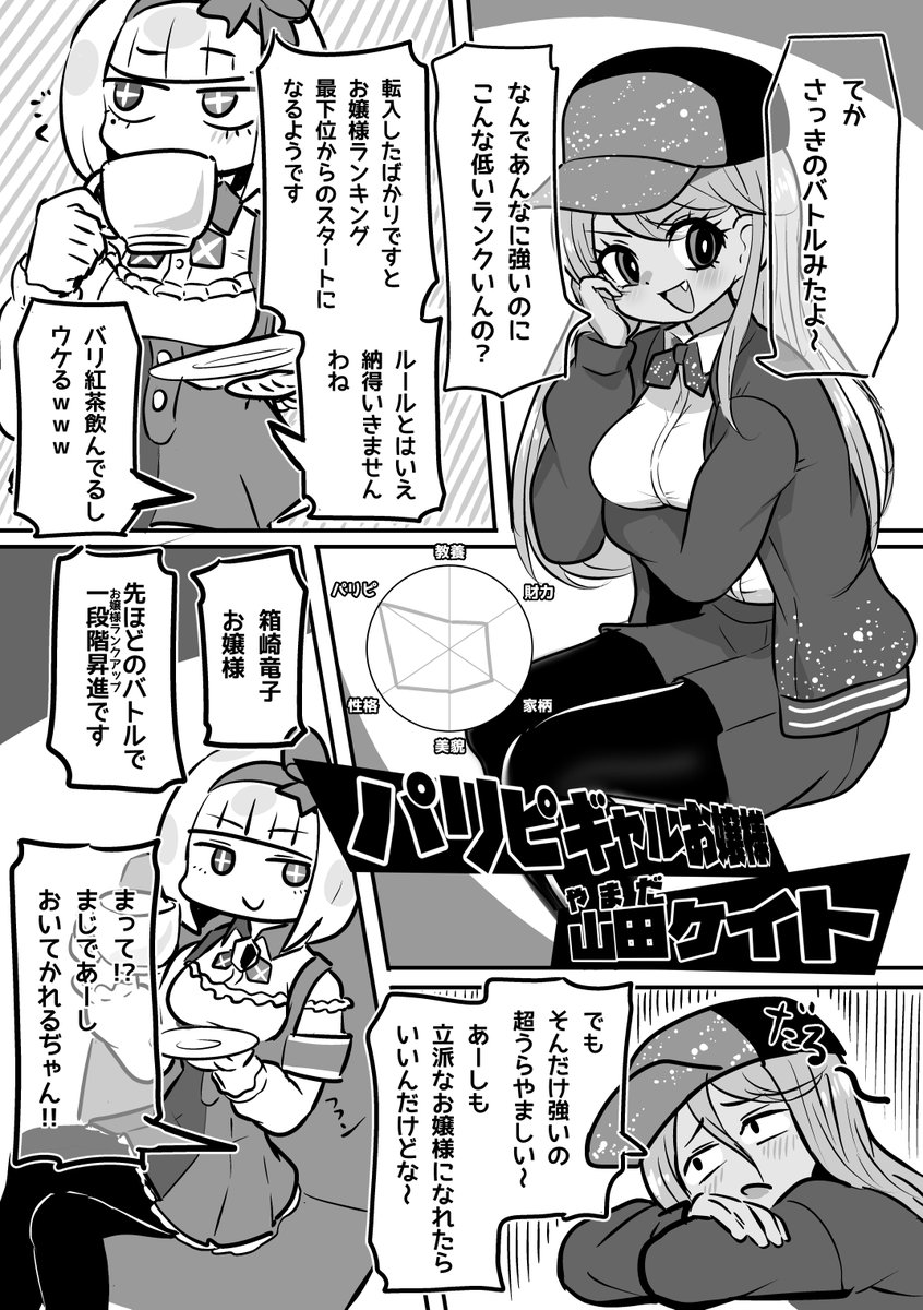 (2/5) 