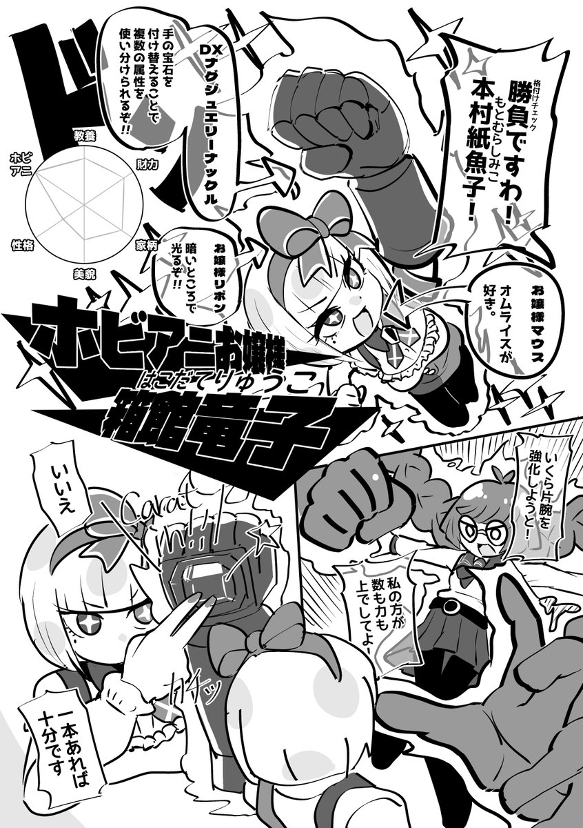 (3/5) 
