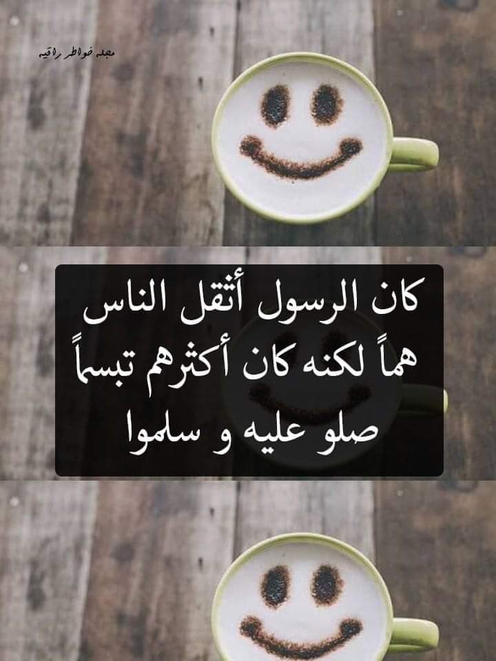 Lamloum_'s tweet photo. بسم الله توكلنا اللهم صلي وسلم وبارك على سيدنا محمد وعلى آله وصحبه أجمعين 👐 https://t.co/LORwz8ZdII