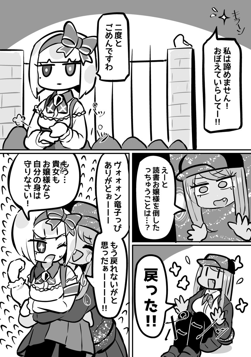 (5/5) 