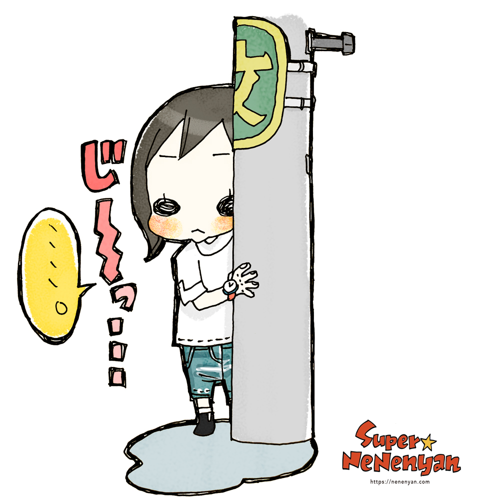 טוויטר ねねにゃん בטוויטר Watch 見る 時計 イラスト スーパーねねにゃん T Co Wf1aks5paj טוויטר ねねにゃん בטוויטר Watch 見る 時計 イラスト スーパーねねにゃん T Co Wf1aks5paj