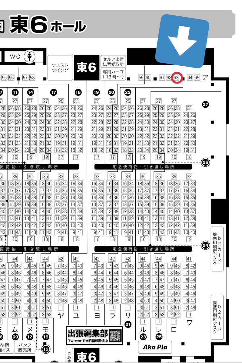 2021/12/12
Dozen Rose Fes .2021
風が織りなす水模様DR2021(さねぎゆオンリー)
スペース番号:東6 ア63b
101TERA

久しぶりの東!!がんばるぞ👍 