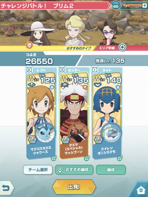 アニポケ 高画質 のtwitterイラスト検索結果 古い順
