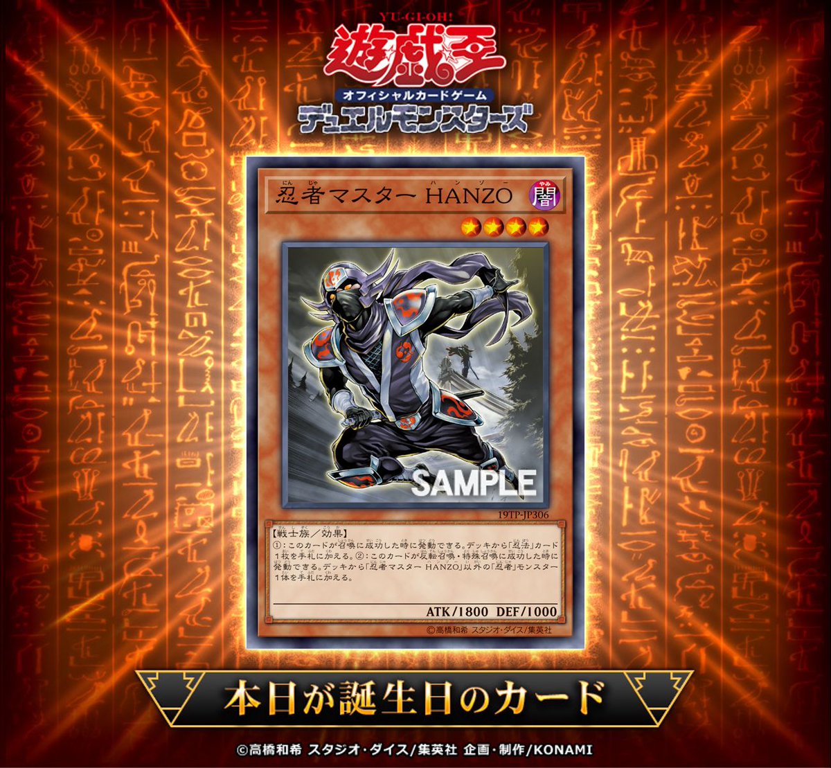 公式】遊戯王OCG on X: 