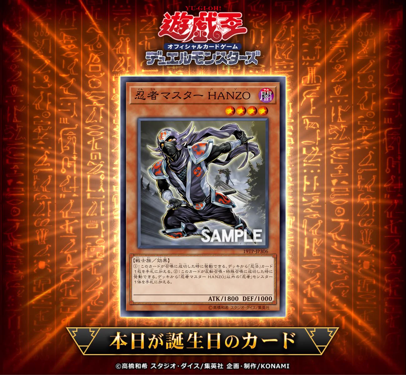 公式】遊戯王OCG on X: 