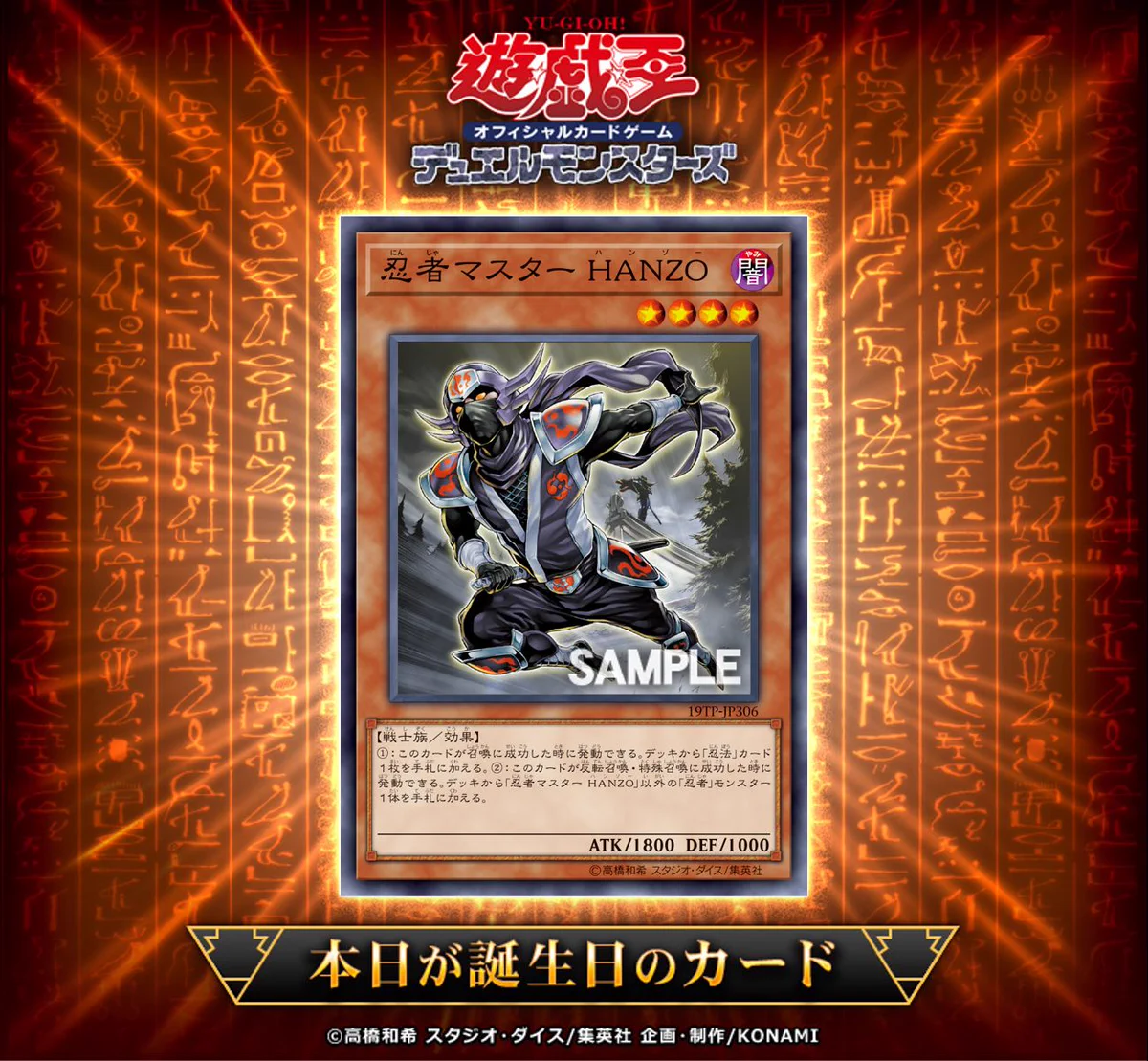 公式】遊戯王OCG on X: 