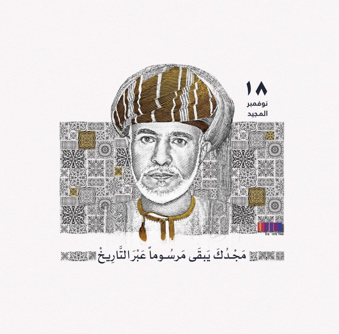 AlnasriAmna's tweet photo. مجدك يبقى مرسوماً عبر التاريخ #نوفمبر_المجيد #اليوم_الوطني_العماني #العيد_الوطني_51_المجيد https://t.co/n6AtBL0Mt1