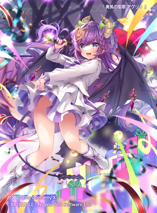 【お仕事告知🍀】
本日11月18日(木)発売のTCG『Z/X Zillions of enemy X』EXパック 第30弾『#みこどるっ』にて収録される「勇気の聖歌 アグリィ」を描かせていただきました🙌✨
是非宜しくお願い致します～!!✨✨✨

▶️https://t.co/E9jMIW9g39
#ZX_TCG  
#ZX_SHiFT 