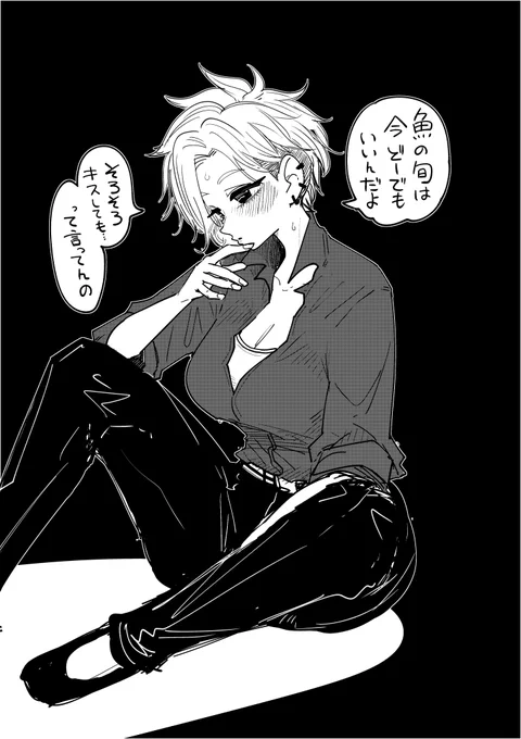 フラグクラッシャーデストロイヤーな先輩③ 