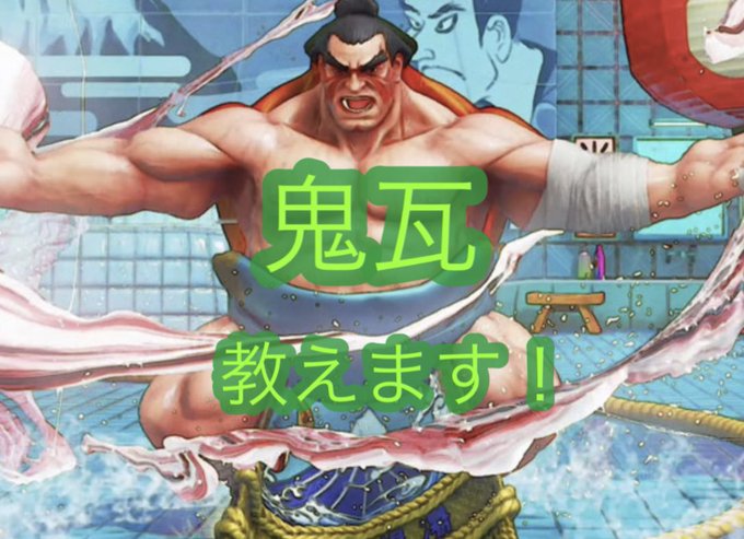 エドモンドのtwitterイラスト検索結果
