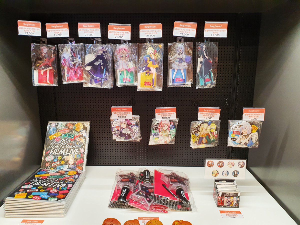 【대전점 입고 안내】 메가박스 대전중앙로점 4층에 위치한 애니플러스 대전점에서 다양한 뱅드림 굿즈를 만나보세요! 뱅드림! 필름라이브 2nd...