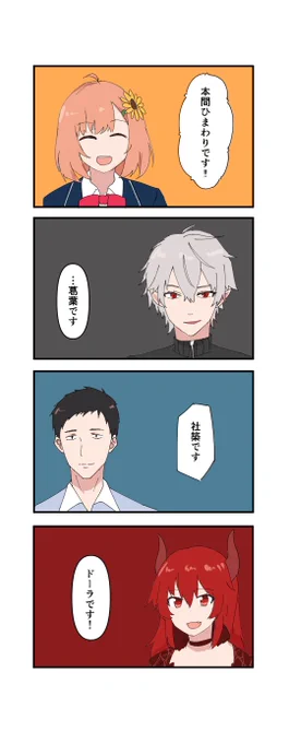 +おまけ回 