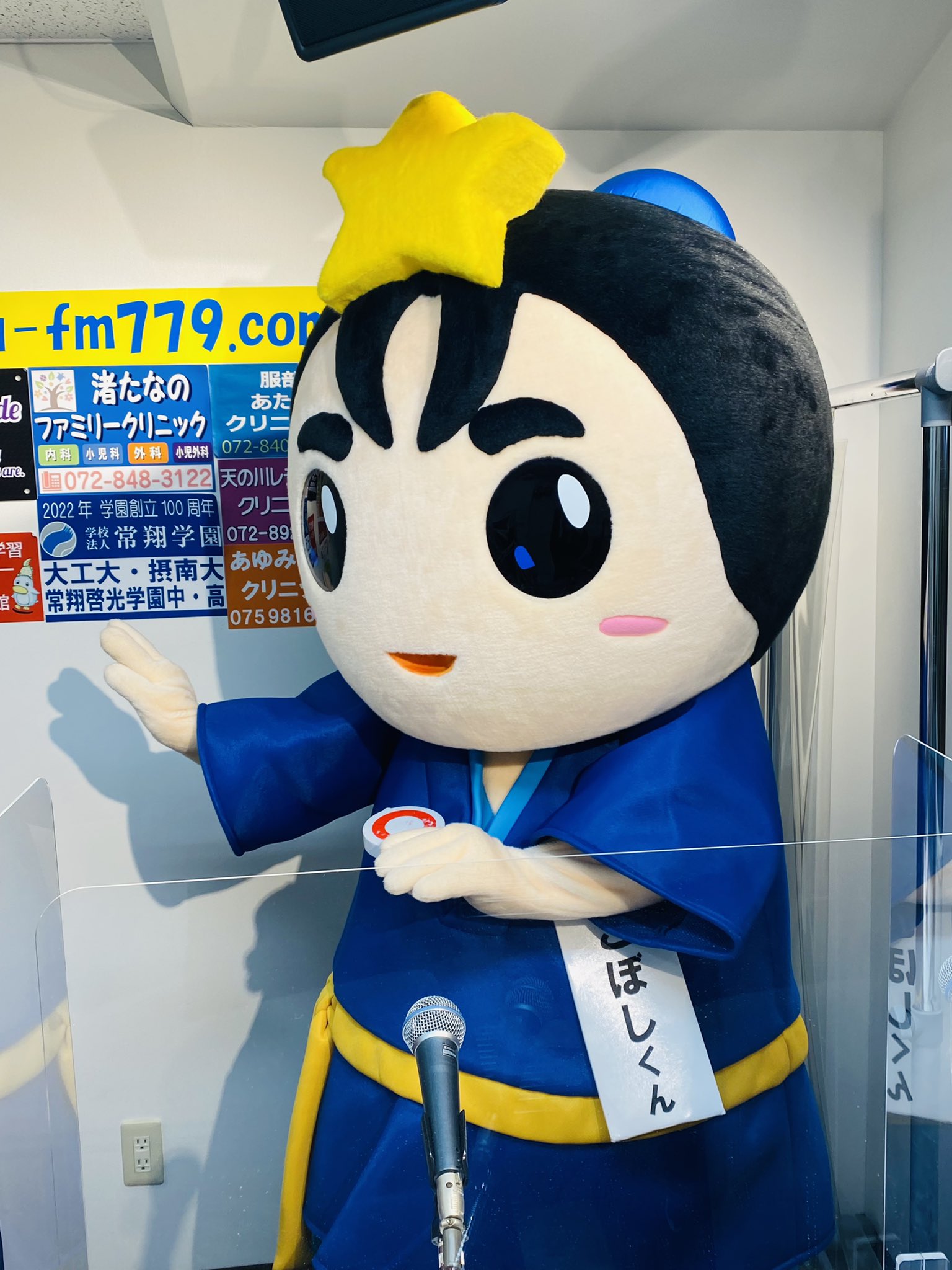 ひこぼしくん 枚方市公式 Hikoboshi Kunn Twitter