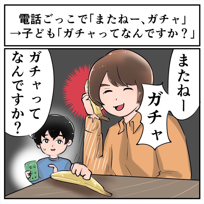 Conversation Between アルタイル And Itm Nlab 1 Whotwi Graphical Twitter Analysis