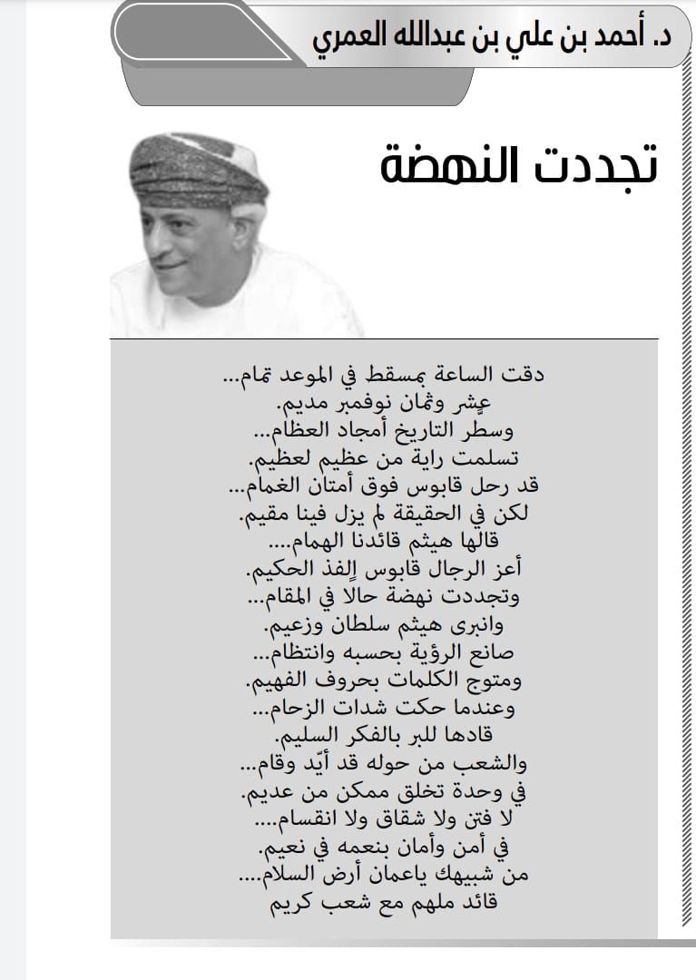 zIyBmBRm0NyDfZQ's tweet photo. تجددت النهضة.. https://t.co/h1XDxd3Jtu