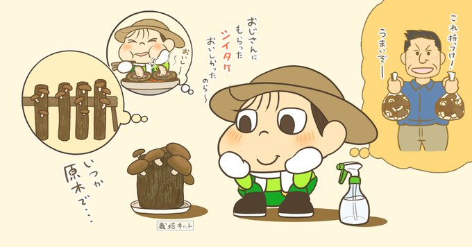 キットのtwitterイラスト検索結果