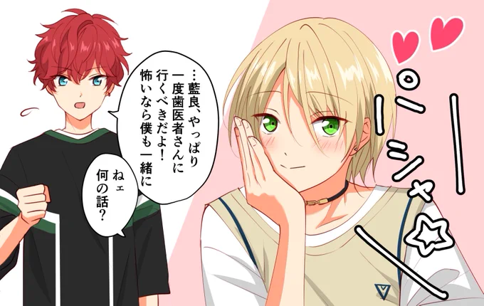 自撮りあいらぴ🤳💕 