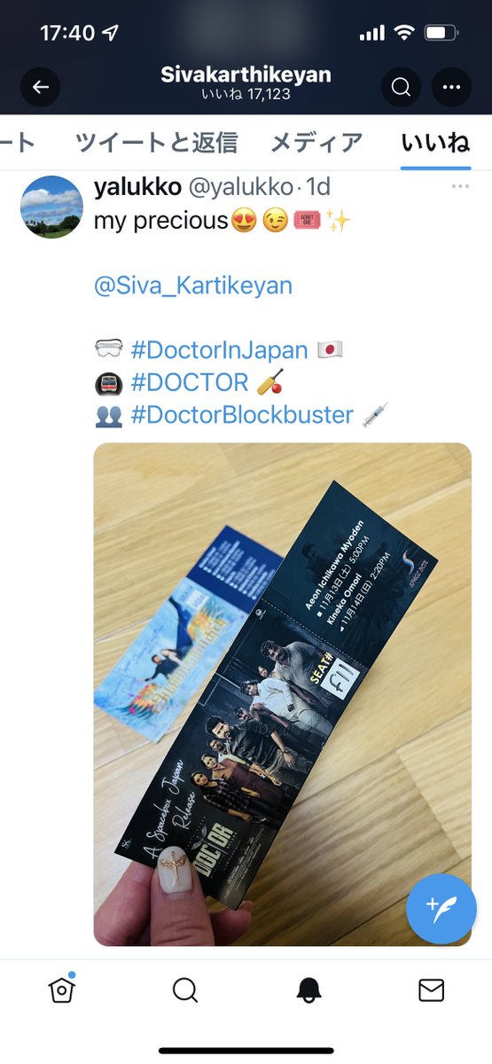 yalukko's tweet photo. おおおーー
なんてこった!😳✨
ありがとうございます!💘🥺💘
oohhh omg😱
Sivakarthikeyan sir!!🥺
You made my day!!🌟
Thank u so much sir…🥰🙏🏼😌
#DOCTOR | #DON
#DoctorBlockbuster
#DoctorInJapan https://t.co/7nwFPXQvHC