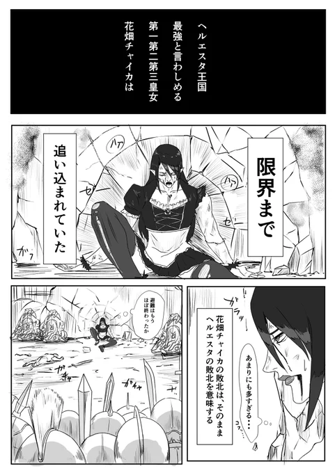 #3時間でフォロワー何人増えるかチャレンジ
何を貼ろうか迷いましたが、ココ最近で1番気に入ってるもので!!
お願いします!!! 
