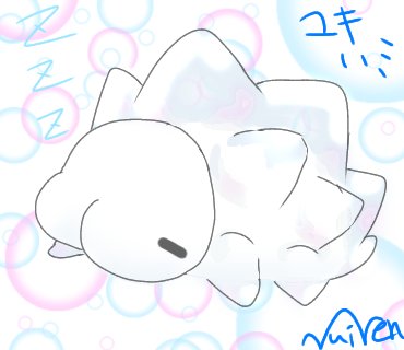 ユキハミのtwitterイラスト検索結果 ユキハミのtwitterイラスト検索結果