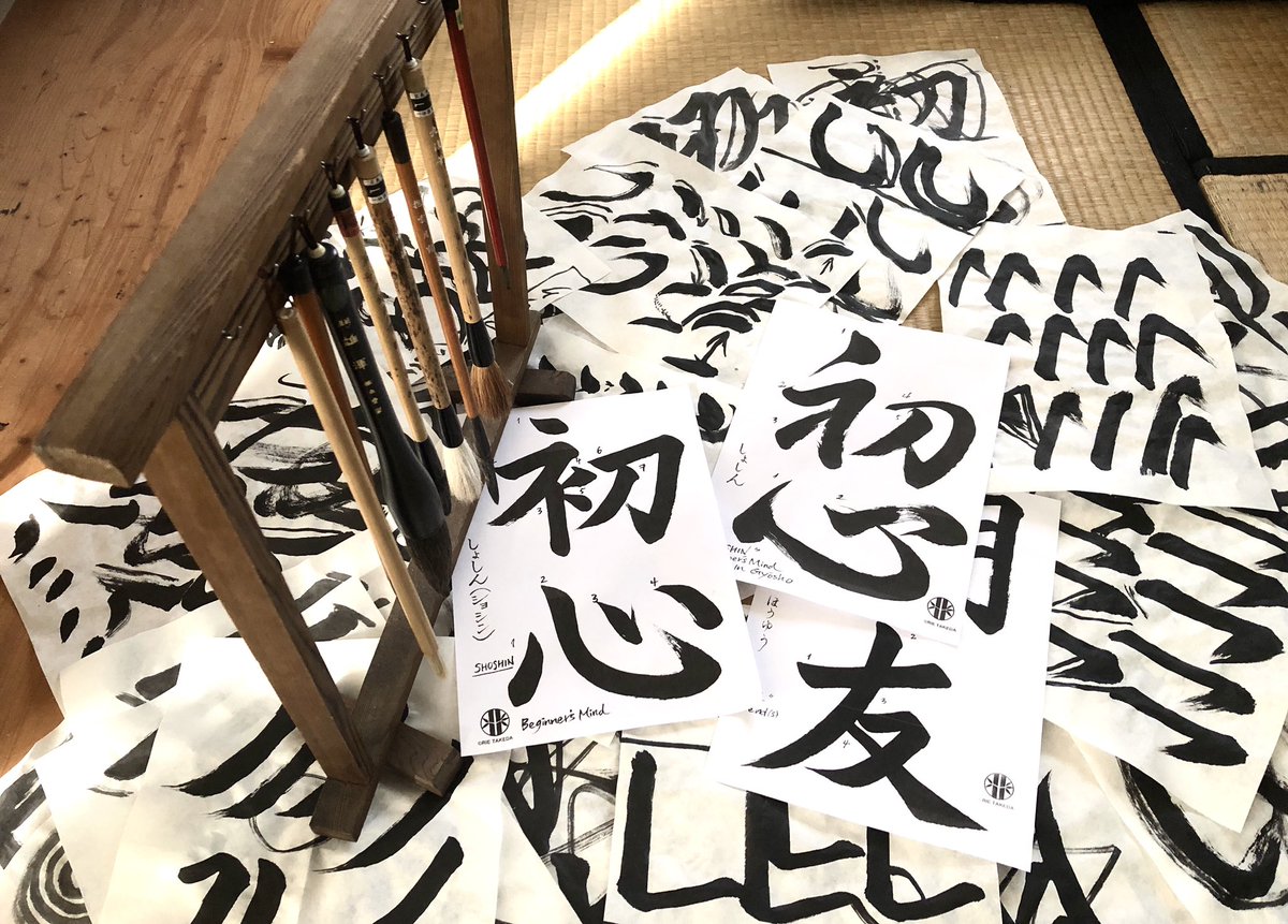 neojaponism's tweet image. 💮Thank you for attending the workshops! Wonderful to see your progress. I appreciate your openness +concentration.
Next date is 12.Dec. The theme word is Gratitude 有り難う”
The beginner’s workshop is also on the same day. Keep your brush flowing!
 #gratitude #書道 #shodocourse