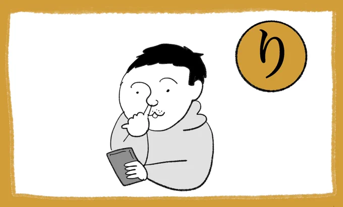 【このカルタの読み札を教えてください】
コメントリツイートで回答してね
これは一本取られた! と思った方に何かしらプレゼント🎁 