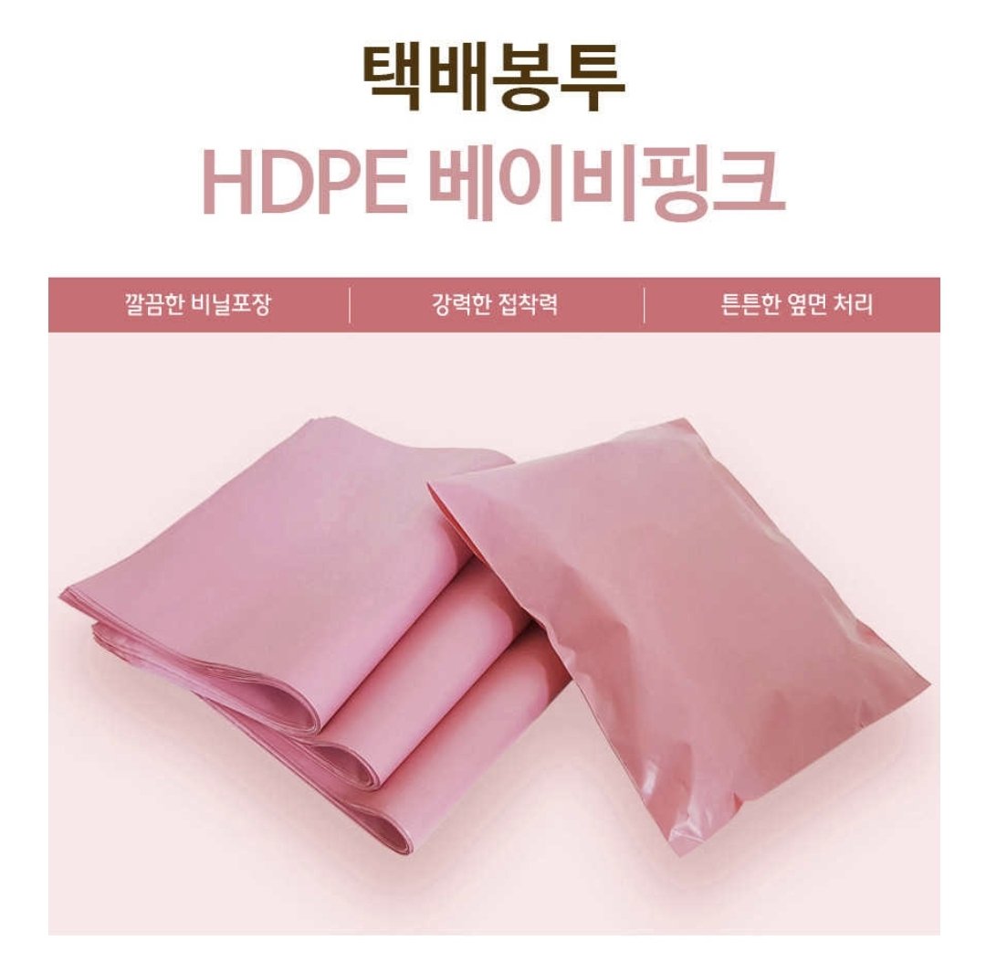 제 탐라의 고3과 n수생 분들 너무 고생많으셨어요..! 제 동생도 재수생이라...공감 백배ㅠㅠ 그런 의미로다가?ㅎㅎ 뜬금 없지만?!

🌟#RT 추첨 1분께 분홍색 택배봉투 2종류 10장씩 총 20장 보내드려용!🌟 
대신 ⭕캐럿한정⭕ ❗수험생 아니어도 가능❗(사실 너무 많이 삼^^) ((참여 저조시 PANG!))