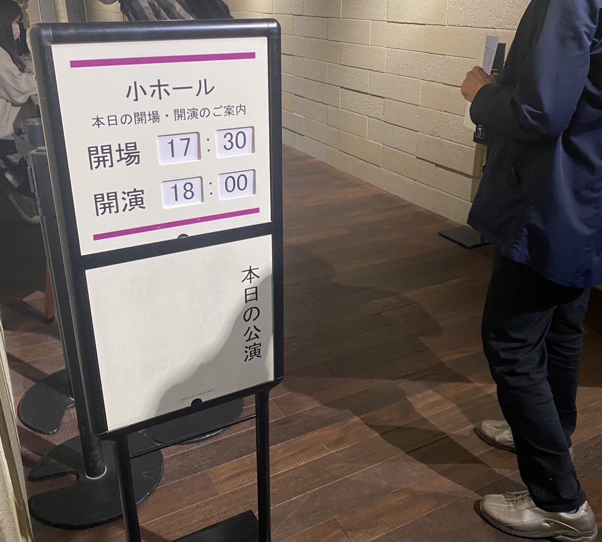 daion_ssw's tweet photo. 開演まであと約10分！
当日券まだございます🎫 https://t.co/ffEWCRVXGp