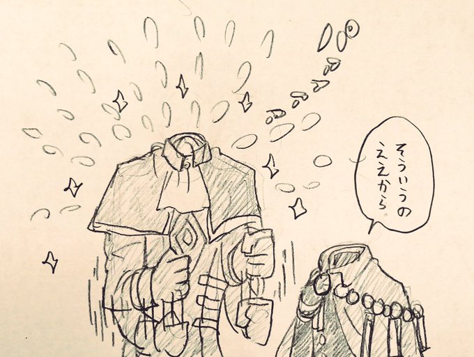 仲間だひゃっほいへシアン 