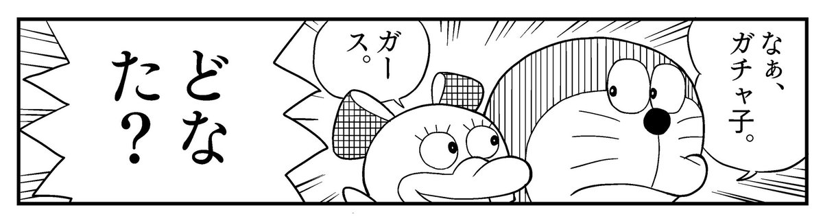 今描いてる漫画
間に合うかなあ… 