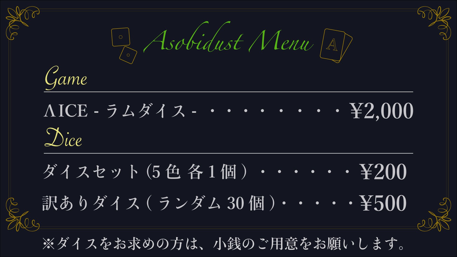 アソビダスト Asobidust Twitter