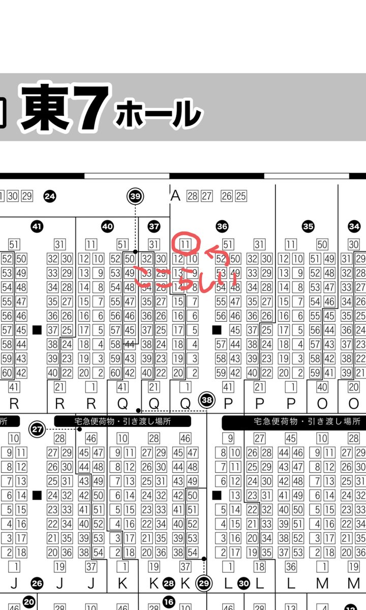 12/12トレケイオンリーは
東7ホール Q-11aで参加します!!!

原稿終わり見えないけど!
今度こそ新刊を出したいぞ!!!!!! 
