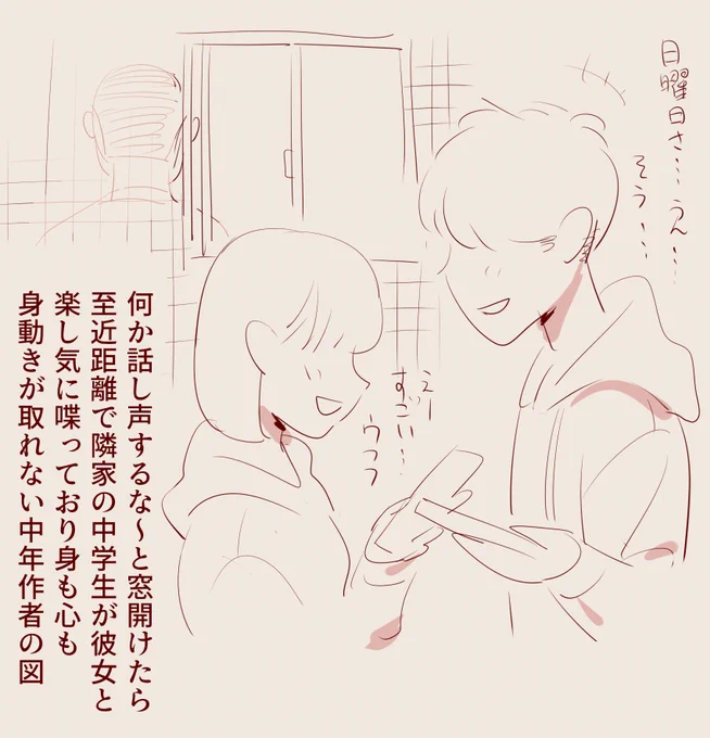 のうがこわれるやめろ 
